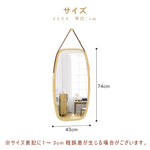 完成品・鏡・ミラー・壁掛け・丸・ウォールミラー・軽量・おしゃれ・壁掛けミラー・洗面鏡・姿見・43cm・74cm・玄関・洗面台・トイレ・丸鏡・飛散防止・シンプル・丸型・丸形・かわいい・ナチュラル・木目調・韓国