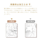 完成品・鏡・ミラー・壁掛け・丸・ウォールミラー・軽量・おしゃれ・壁掛けミラー・洗面鏡・姿見・43cm・74cm・玄関・洗面台・トイレ・丸鏡・飛散防止・シンプル・丸型・丸形・かわいい・ナチュラル・木目調・韓国