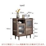 Casaconer | 収納棚・ラタン調・ラタン風・おしゃれ・ナチュラル・韓国・北欧・食器収納・リビングボード・リビング・収納・幅100
