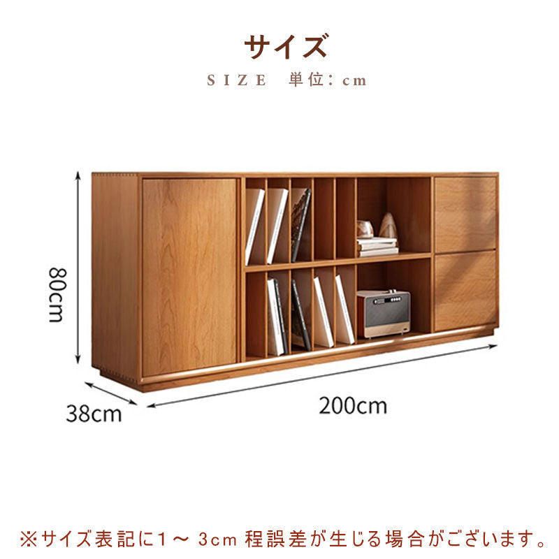 Casaconer | 収納棚・ラタン調・ラタン風・おしゃれ・ナチュラル・韓国・北欧・食器収納・リビングボード・リビング・収納・幅200