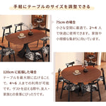 Casaconer | 無垢材ダイニングテーブル・折りたたみ・丸テーブル・2人・4人・6人・折り畳み・テーブルのみ・ダイニング・幅120・丸・円型・シンプル・4人掛け用・6人掛け用・木製・おしゃれ・食卓・天然木・北欧・丸型・テーブル単品・グレー