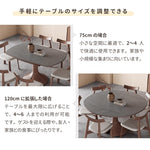 Casaconer | セラミックダイニングテーブル・折りたたみ・丸テーブル・2人・4人・6人・折り畳み・テーブルのみ・ダイニング・幅120・丸・円型・シンプル・4人掛け用・6人掛け用・木製・おしゃれ・食卓・北欧・大理石柄・丸型・テーブル単品・グレー