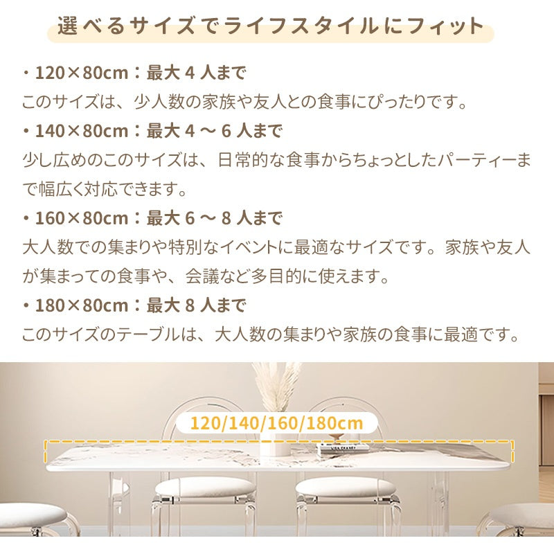 ダイニングテーブル・セラミックテーブル・セラミック天板・おしゃれ・モダン・リビング・幅120・幅140・幅180・6人掛け