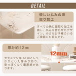 Casaconer | ダイニングテーブル・セラミックテーブル・セラミック天板・おしゃれ・モダン・リビング・幅120・幅140・幅180・6人掛け