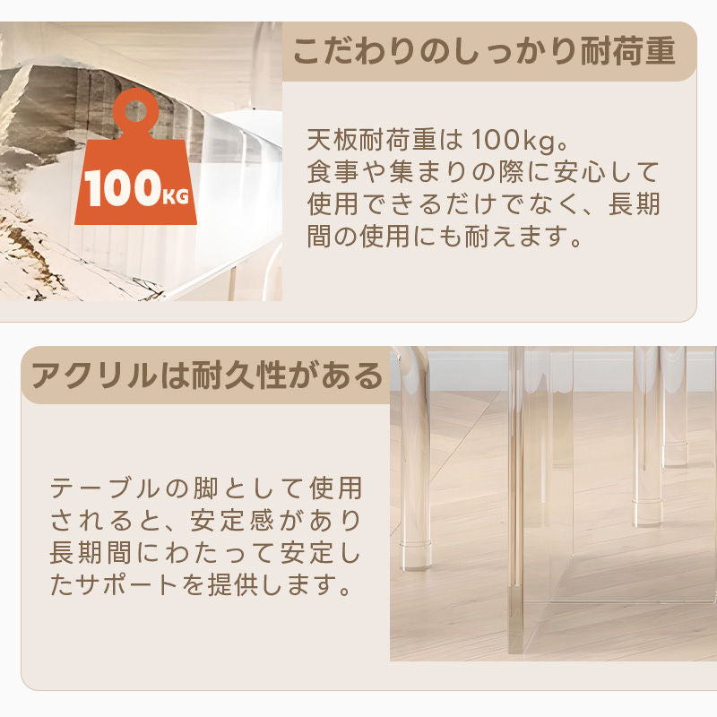 Casaconer | ダイニングテーブル・セラミックテーブル・セラミック天板・おしゃれ・モダン・リビング・幅120・幅140・幅180・6人掛け