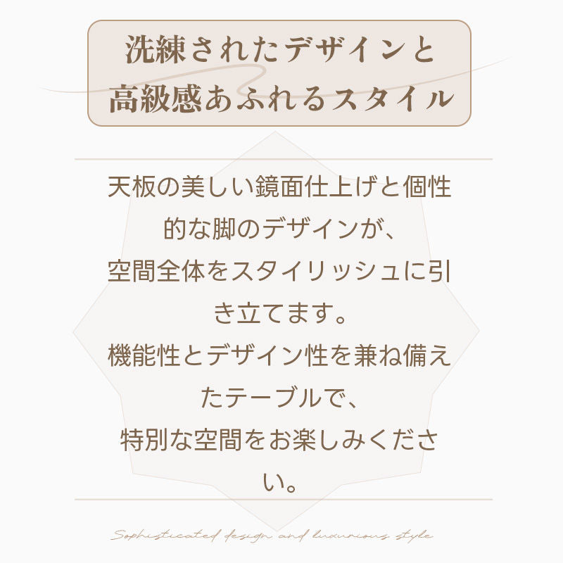 Casaconer | ダイニングテーブル・セラミックテーブル・セラミック天板・おしゃれ・モダン・リビング・幅120・幅140・幅180・6人掛け