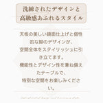 Casaconer | ダイニングテーブル・セラミックテーブル・セラミック天板・おしゃれ・モダン・リビング・幅120・幅140・幅180・6人掛け