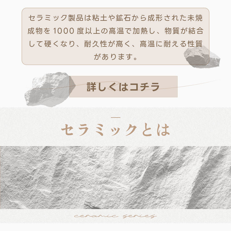 Casaconer | ダイニングテーブル・セラミックテーブル・セラミック天板・おしゃれ・モダン・リビング・幅120・幅140・幅180・6人掛け