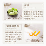 Casaconer | ダイニングテーブル・セラミックテーブル・セラミック天板・おしゃれ・モダン・リビング・幅120・幅140・幅180・6人掛け