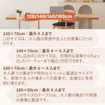 Casaconer | ダイニングテーブル単品・木製・天然木・おしゃれ・ダイニング・リビングテーブル・4人掛け・6人掛け・幅120