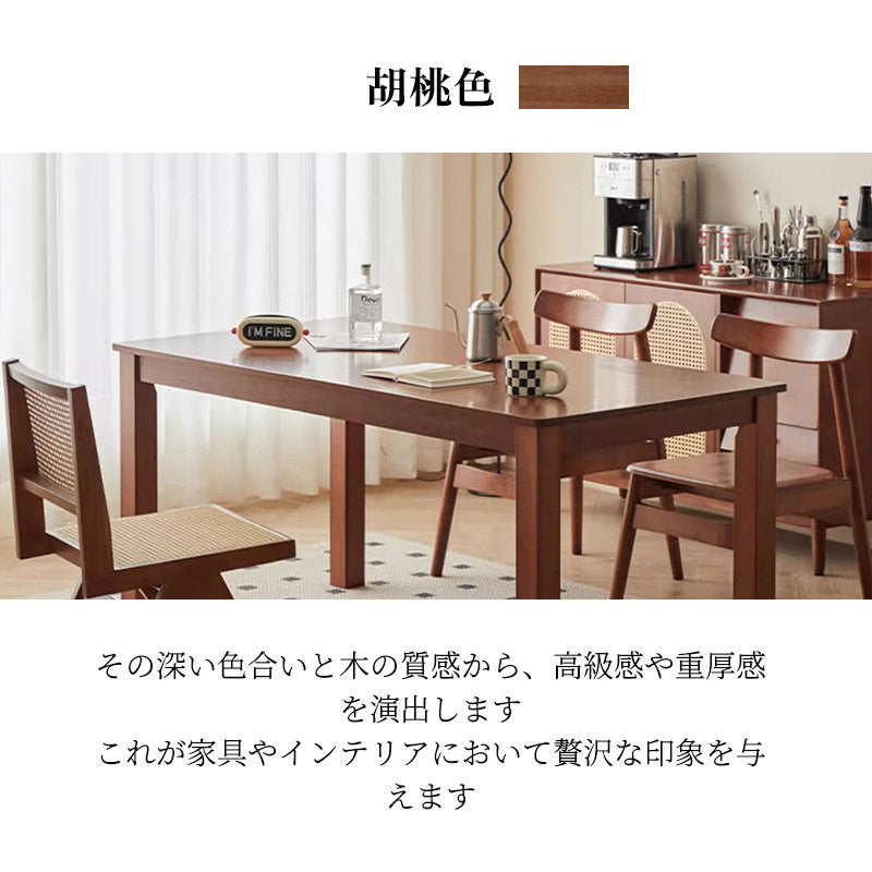 Casaconer | ダイニングテーブル単品・木製・おしゃれ・リビングテーブル・幅140・4人掛け・6人掛け