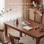 Casaconer | ダイニングテーブル単品・木製・おしゃれ・リビングテーブル・幅140・4人掛け・6人掛け
