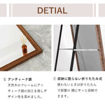 Casaconer | 全身鏡・おしゃれ・モダン・ヴィンテージ・韓国・北欧・レトロ・玄関・160・60