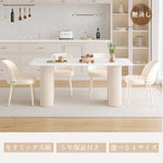 Casaconer | ダイニングテーブル・セラミック・セラミック天板・おしゃれ・北欧・シンプル・リビングテーブル・幅120