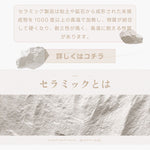 Casaconer | ダイニングテーブル・セラミック・セラミック天板・おしゃれ・北欧・シンプル・リビングテーブル・幅120