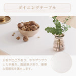 Casaconer | ダイニングテーブル・セラミック・セラミック天板・おしゃれ・北欧・シンプル・リビングテーブル・幅120