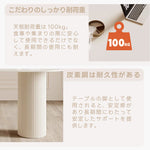 Casaconer | ダイニングテーブル・セラミック・セラミック天板・北欧・モダン・おしゃれ・リビングテーブル・6人掛け