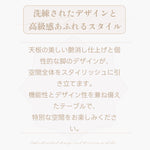 Casaconer | ダイニングテーブル・セラミック・セラミック天板・北欧・モダン・おしゃれ・リビングテーブル・6人掛け