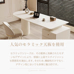 Casaconer | ダイニングテーブル・セラミック・セラミック天板・北欧・モダン・おしゃれ・リビングテーブル・6人掛け