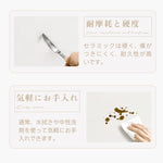 Casaconer | ダイニングテーブル・セラミック・セラミック天板・北欧・モダン・おしゃれ・リビングテーブル・6人掛け