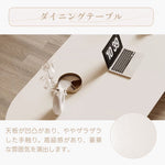 Casaconer | ダイニングテーブル・セラミック・セラミック天板・北欧・モダン・おしゃれ・リビングテーブル・6人掛け