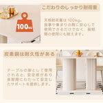 Casaconer | ダイニングテーブル・セラミック・セラミック天板・北欧・モダン・おしゃれ・リビングテーブル・6人掛け