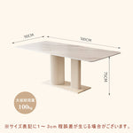 Casaconer | ダイニングテーブル・セラミック・セラミック天板・北欧・モダン・おしゃれ・リビングテーブル・6人掛け