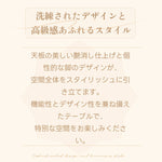 Casaconer | ダイニングテーブル・セラミック・セラミック天板・北欧・モダン・おしゃれ・リビングテーブル・6人掛け