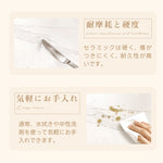 Casaconer | ダイニングテーブル・セラミック・セラミック天板・北欧・モダン・おしゃれ・リビングテーブル・6人掛け