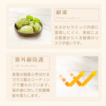 Casaconer | ダイニングテーブル・セラミック・セラミック天板・北欧・モダン・おしゃれ・リビングテーブル・6人掛け