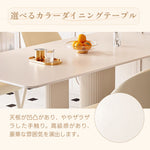 Casaconer | ダイニングテーブル・セラミック・セラミック天板・北欧・モダン・おしゃれ・リビングテーブル・6人掛け