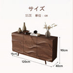 キャビネット サイドボード リビングボード 幅120cm 幅150cm 北欧 木製 おしゃれ 脚付き 本棚 シンプル 扉付き ヴィンテージ リビング収納 テレビボード テレビ台 ハイタイプ 収納 チェスト 収納棚 大型 a4 木目調