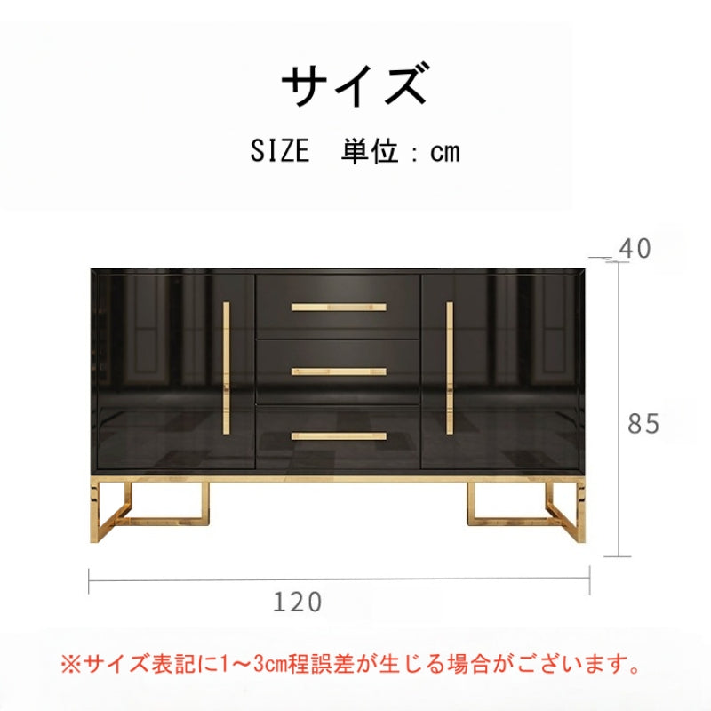 サイドボード キャビネット 収納棚 チェスト リビングボード 完成品 リビング 棚 本棚 収納 おしゃれ ローボード サイドチェスト タンス 脚 脚付き 扉 扉付き モダン ロータイプ 収納ケース 収納ボックス