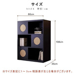 Casaconer | キャビネット・おしゃれ・北欧・木製・扉付き・無垢・食器棚・アンティーク