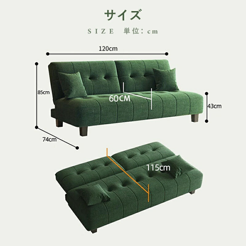 【完成品】ソファーベッド 2人掛け ソファーベッド 2人掛 折りたたみ ソファベッド ソファーベット ソファー ソファ 二人掛け リクライニング ローソファ フロアソファ 三人掛け ローソファー スタイリッシュソファベッド