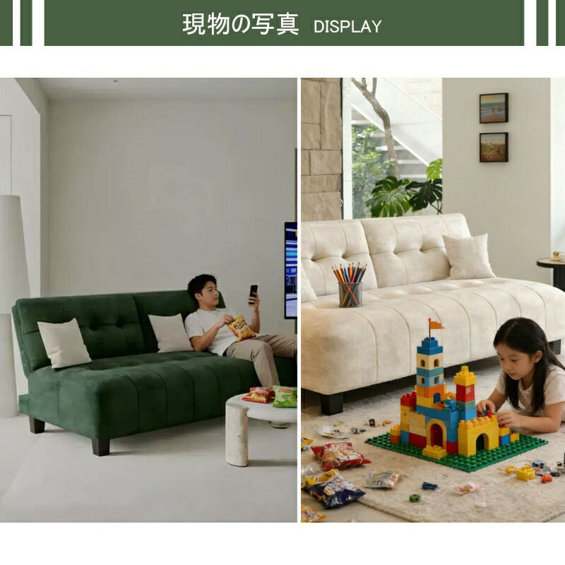 【完成品】ソファーベッド 2人掛け ソファーベッド 2人掛 折りたたみ ソファベッド ソファーベット ソファー ソファ 二人掛け リクライニング ローソファ フロアソファ 三人掛け ローソファー スタイリッシュソファベッド