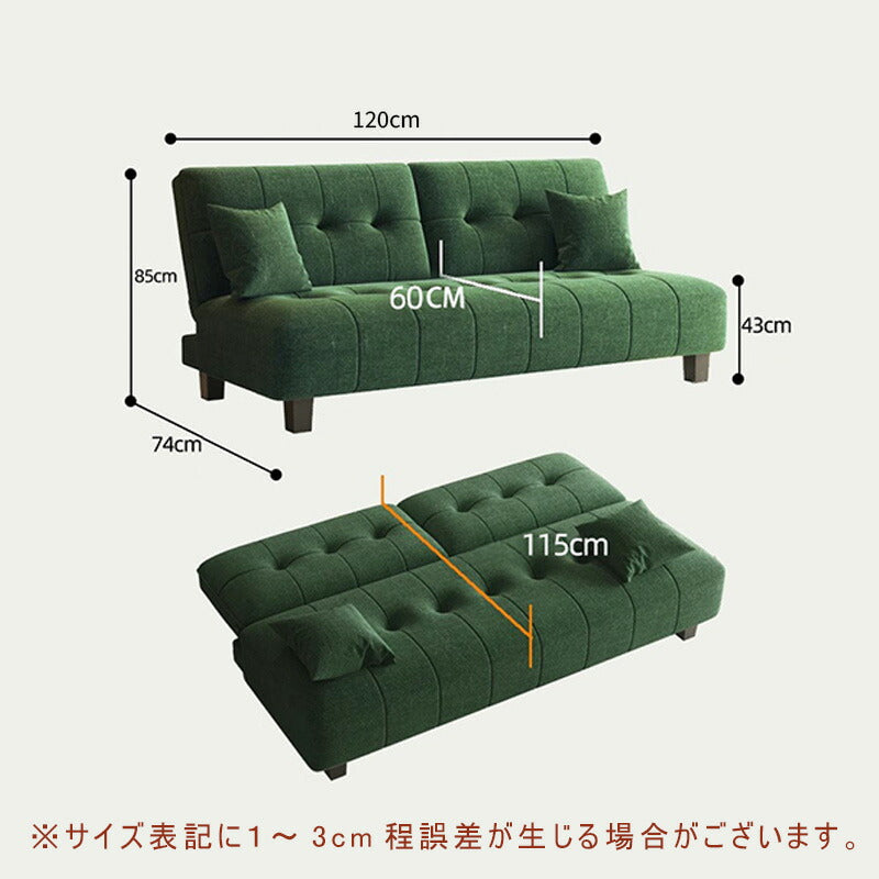 【完成品】ソファーベッド 2人掛け ソファーベッド 2人掛 折りたたみ ソファベッド ソファーベット ソファー ソファ 二人掛け リクライニング ローソファ フロアソファ 三人掛け ローソファー スタイリッシュソファベッド