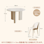 Casaconer | ダイニングテーブル・セラミック天板・おしゃれ・シンプル・北欧・韓国インテリア・60・80・100・4人掛け