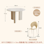 Casaconer | ダイニングテーブル・セラミック天板・おしゃれ・シンプル・北欧・韓国インテリア・60・80・100・4人掛け