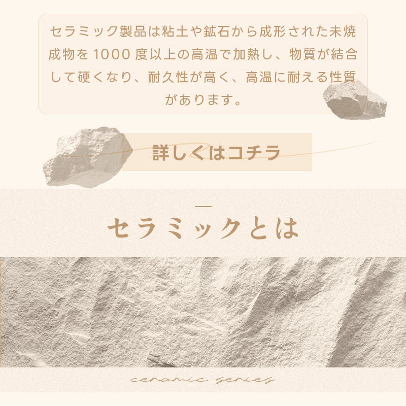 Casaconer | ダイニングテーブル・セラミック天板・おしゃれ・シンプル・北欧・韓国インテリア・60・80・100・4人掛け