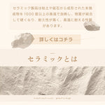 Casaconer | ダイニングテーブル・セラミック天板・おしゃれ・シンプル・北欧・韓国インテリア・60・80・100・4人掛け