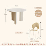 Casaconer | ダイニングテーブル・セラミック天板・おしゃれ・シンプル・北欧・韓国インテリア・60・80・100・4人掛け