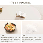 Casaconer | ダイニングテーブル・セラミック天板・セラミック・おしゃれ・モダン・幅120・幅140・幅160・6人掛け