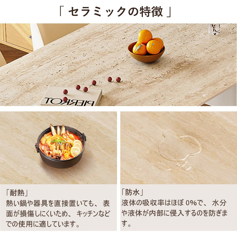 ダイニングテーブル セラミック セラミックテーブル 大理石 大理石調 テーブル 食卓 4人 ダイニング 北欧 おしゃれ