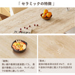 ダイニングテーブル セラミック セラミックテーブル 大理石 大理石調 テーブル 食卓 4人 ダイニング 北欧 おしゃれ