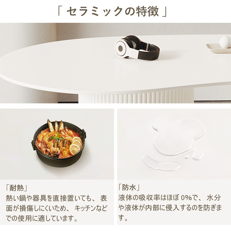 セラミックテーブル セラミック天板 食事テーブル テーブル ホワイト リビングテーブル 幅120/140/160 4人用 6人用 テーブル セラミック 耐高温 お手入れ簡単 耐摩耗