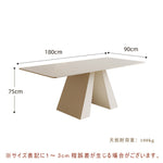 Casaconer | ダイニングテーブル・セラミック天板・シンプル・幅140・幅160・4人掛け・6人掛け