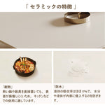 Casaconer | ダイニングテーブル・セラミック天板・シンプル・幅140・幅160・4人掛け・6人掛け