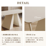 Casaconer | ダイニングテーブル・セラミック天板・シンプル・幅140・幅160・4人掛け・6人掛け