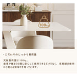 Casaconer | ダイニングテーブル・セラミック天板・シンプル・幅140・幅160・4人掛け・6人掛け